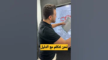 ملزمة كونان المراجعة المركزة 