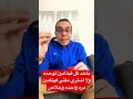 ايه الاحسن اخد كل فيتامين لوحده ولا اخذ ملتي فيتامين فيتامينات دايت صحي جبم 