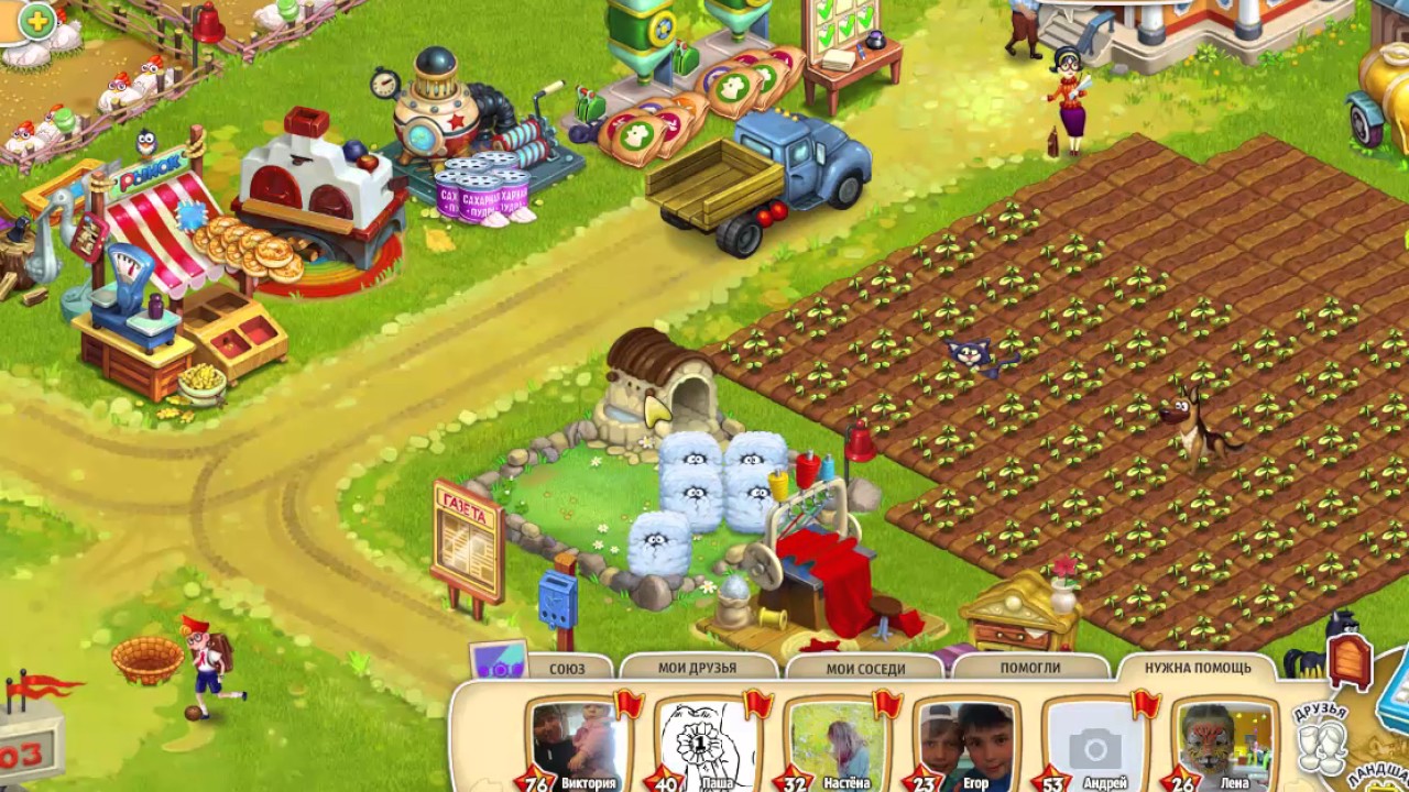 Родина игра ферма
