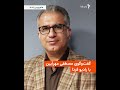 مصطفی مهرآیین برای اجرای حکم پنج سال حبس به زندان منتقل شد