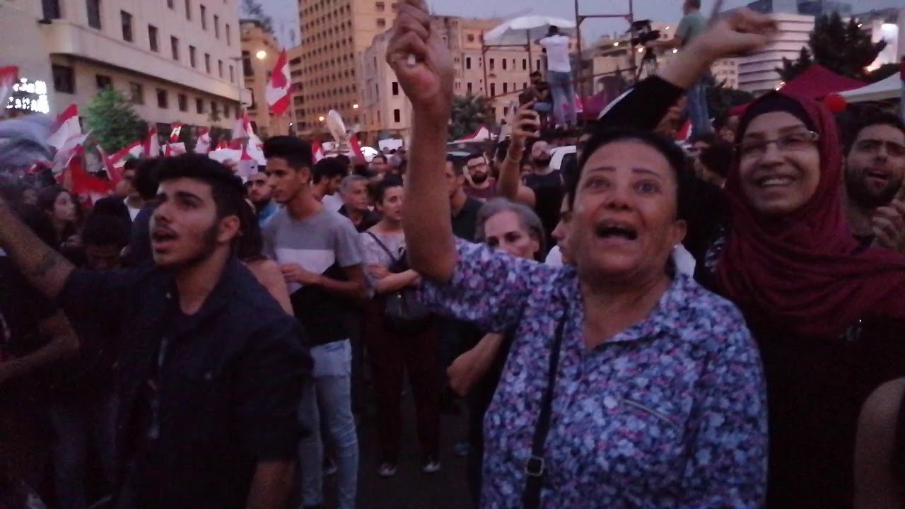 أغنية شيد قصورك على المزارع للشيخ إمام - إنتفاضة الشعب اللبناني - ساحة رياض الصلح - بيروت