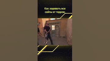 Теперь мы знаем, кто строил пирамиды🤝 тгк: xmediaspot #cs #cs2 #cs2memes #кс #кс2 #мемы #даст2