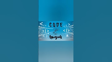 Leetcode 2490 - വൃത്താകൃതിയിലുള്ള വാക്യം || തമിഴിൽ എളുപ്പം || Dsa || പൈത്തൺ || ജാവ || Cpp #tamil#leetcode