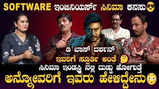 Software ಇಂಜಿನಿಯರ್ಸ್ ಸಿನಿಮಾ ಕನಸು😎 Marali Manasaagide Director Producers Interview @Tv19Kannada