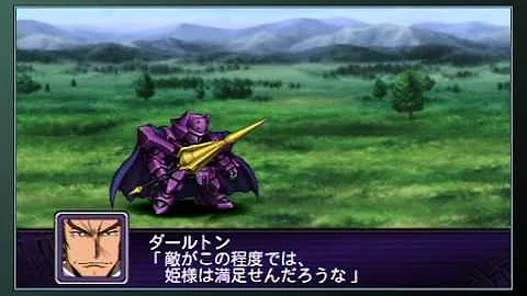 ウェブ検索結果 第2次スーパーロボット大戦z 破界篇 ニルヴァーシュ Specv レントン 全武器 Mp3