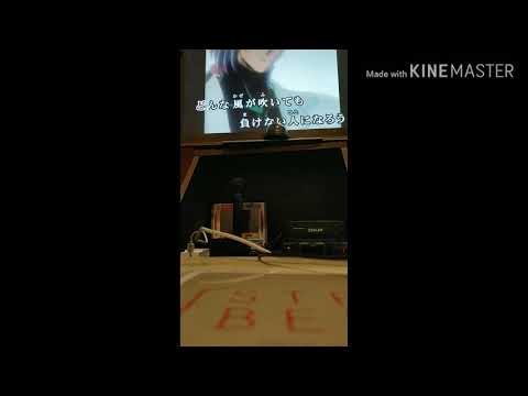 FEEL SO BADのバリバリ最強Ｎｏ．1を歌いました