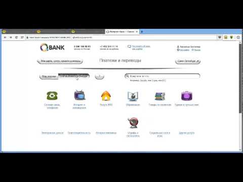 Как оплатить через интернет банк СВЯЗНОГО