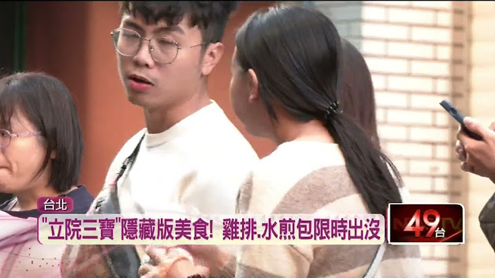 立法院伙食差？ 韓國瑜改「訂麥當勞」嗨翻立委