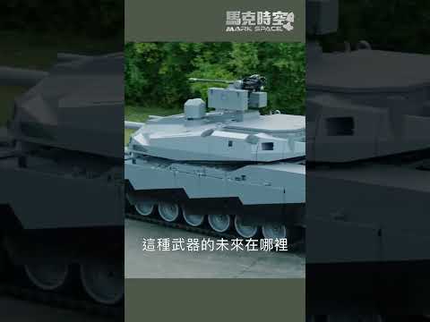 乌克兰战场坦克损失引发深思：主战坦克的创新与未来方向 #主战坦克 #主力战车 #豹2 #KF51 #T14 #艾布拉姆斯X #莱茵金属 #军事装备 #军事