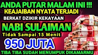 يَبْسُطُ الرِّزْقَ لِمَنْ يَّشَاۤءُ مِنْعِبَادِهٖ وَيَقْدِرُ لَهٗ ۗاِنَّ اللّٰهَ بِكُلِّ  اَللّٰهُ