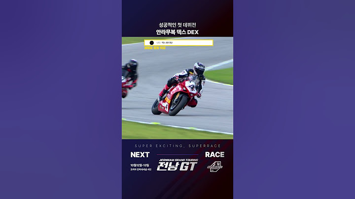덱스 안라무복🫡