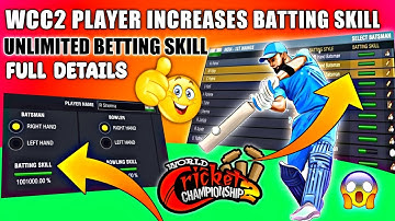 How To Increase Player Skill In Wcc2 | Wcc2 Increase Player Skill 2022 | Wcc2 Batting Tricks | Wcc2