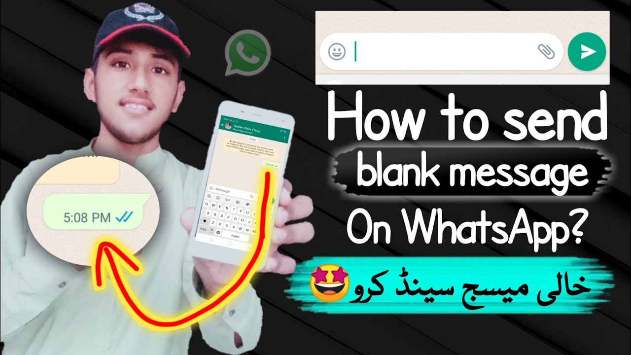 How to send blank message on WhatsApp? | Khali message kaise kare