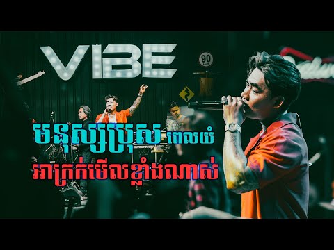 មនុស្សប្រុសពេលយំអាក្រក់មើលខ្លាំងណាស់🥲 |នី រតនា