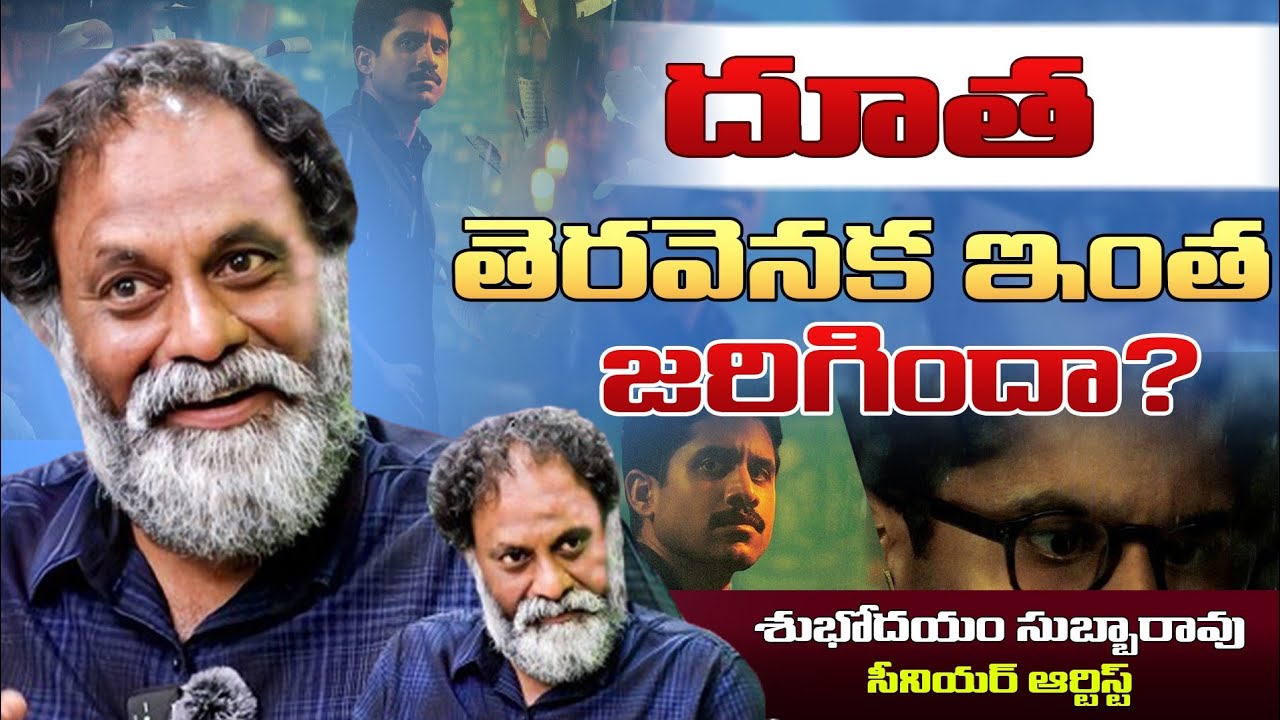 Journey to ‘Dhootha’: Naga Chaitanya’s Role Revelation with Vikram Kumar | Mr. I’s Exclusive Chat