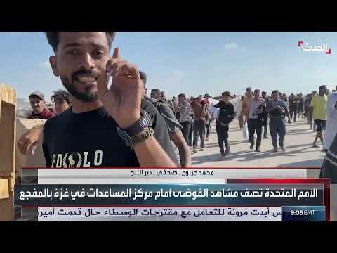 نشرة 21 - 22 غرينيتش | الكوليرا تتمدد في السودان... ودعوات للتظاهر ضد الأحزاب السياسية بليبيا