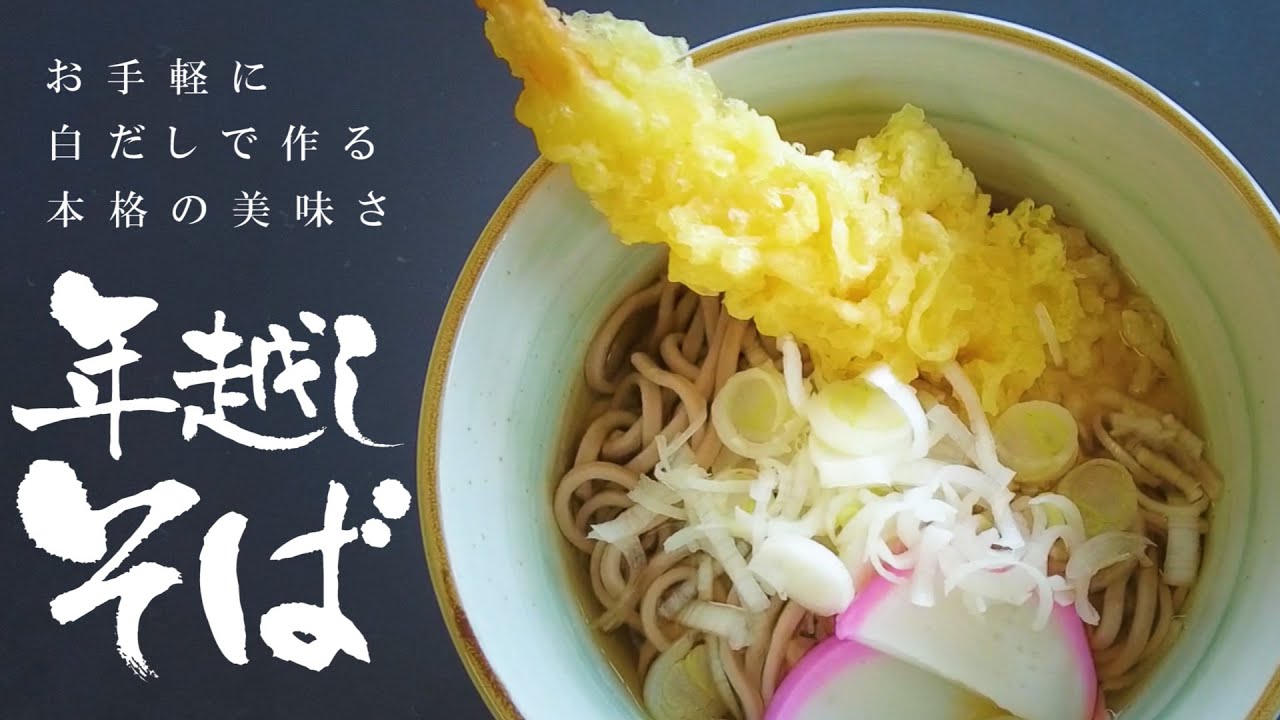 本十割そば3袋 | 【公式】味とこころオンラインショップ 白だし・調味