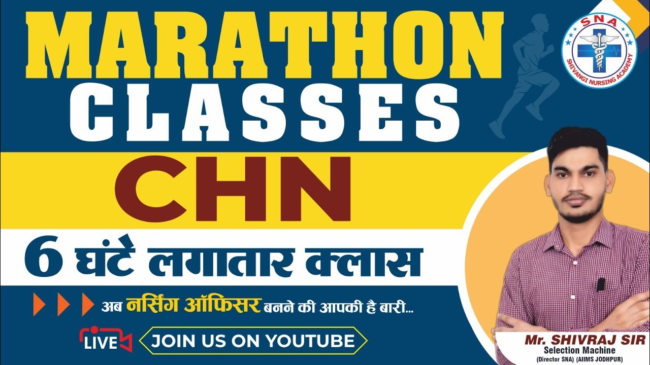 फ्री मैराथन क्लास ON CHN !! RAJ CHO-2023 !!SGPGI !! BY :- SHIVRAJ SIR ...