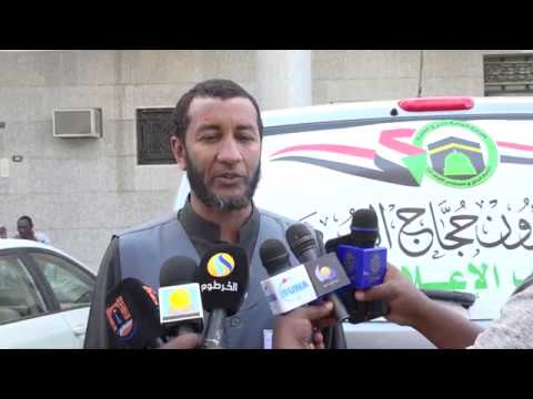 تقرير الموسم الاول للحج ١٤٣٩ السودان