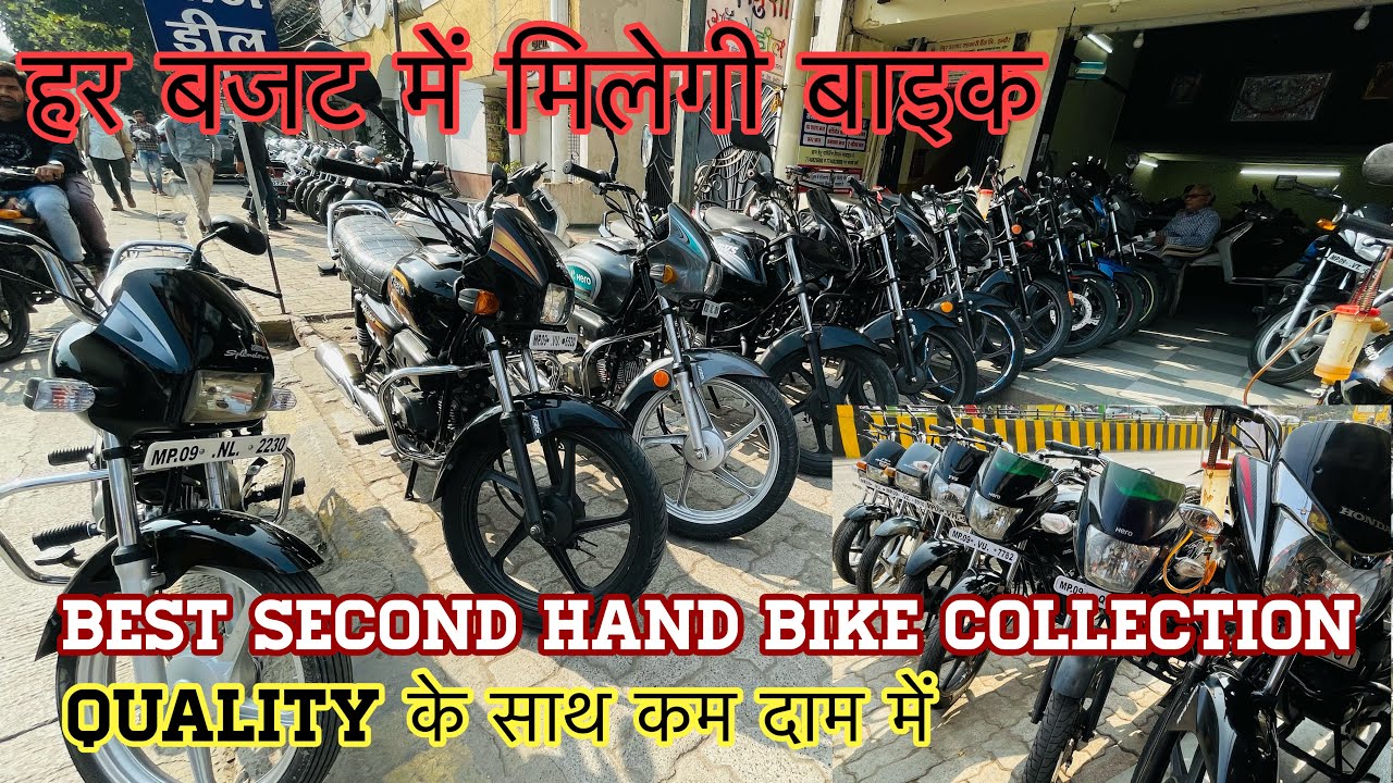 e bike second hand price