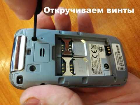 Samsung c3592 аккумулятор