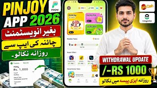 Real Online Earning App in Pakistan 2026 | Pinjoy App Real or Fake / Withdraw Proof screenshot 4