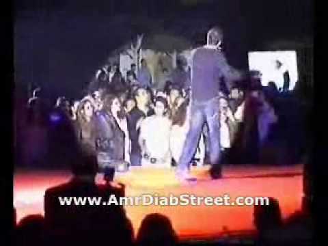 Amr Diab Concord Elslam Concert 2005 Rihet el Habayib