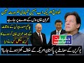 Imran Khan is Going to Visit Russia After Xi Putin Meeting in Beijing