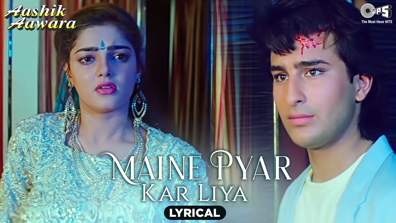 Maine Pyar Kar Liya (Lyrical)
