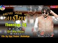 New nonstop dj     dj  new remix song  dj  attitude new dj gujrati song 2024