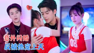   multi Sub   minidrama 