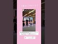 夕暮れに手をつなぐ 230116 Ins Story 2 Press Con 夕暮れに手をつなぐ 230116 Ins Story 2 Press Con