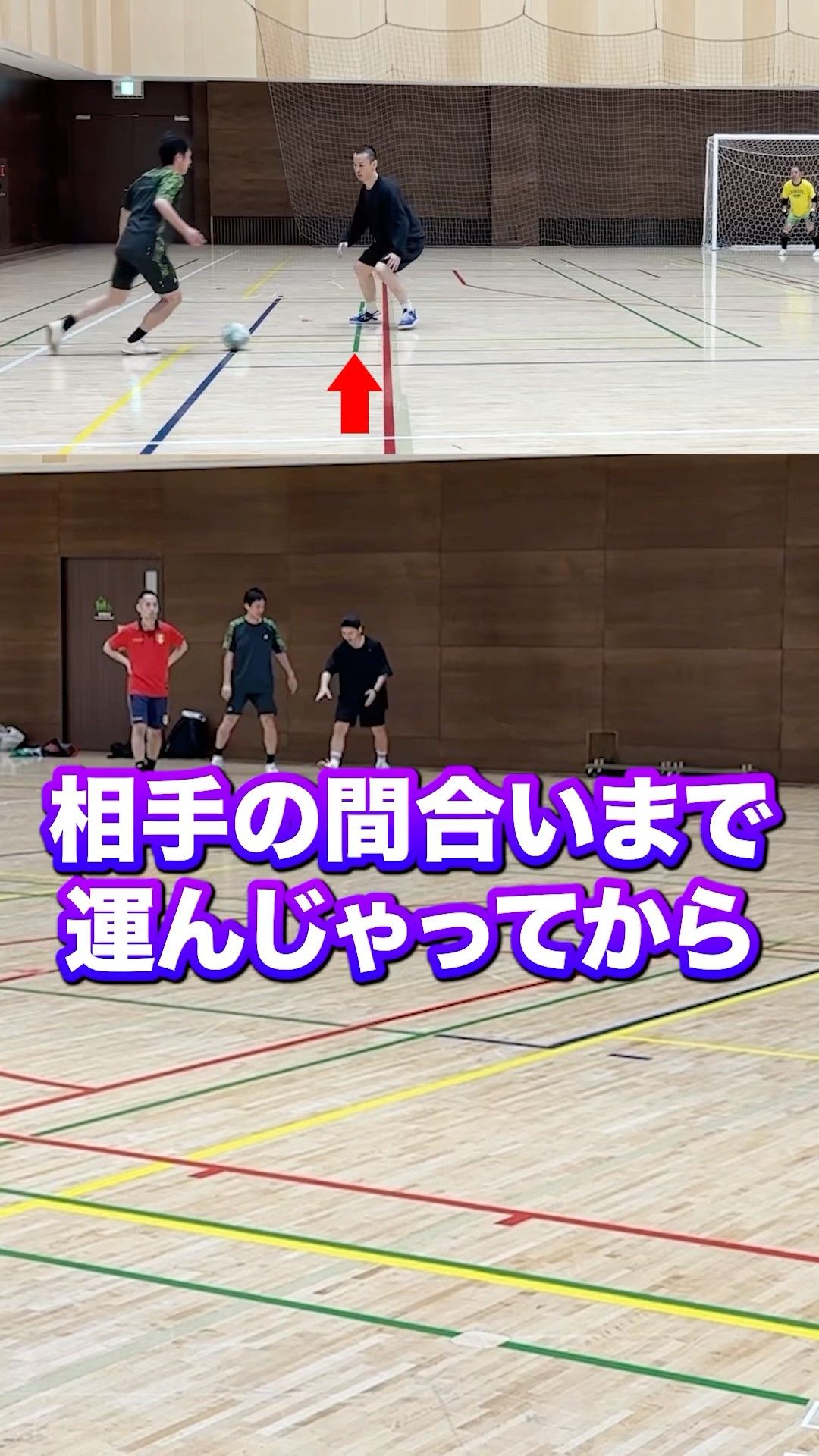 【フットサル】石関聖の超実践マニュアル　駆け引き編 石関聖の超実戦マニュアル】〜1vs1駆け引き編〜 - YouTube