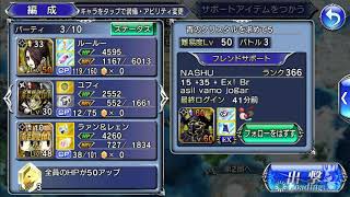 Dissidia FFOO: Why Japan Is More Fun Than Global
