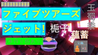 Mp3 تحميل ファイブツアーズバギーカウントダウンbgm أغنية تحميل موسيقى Mp3 تحميل ファイブツアーズバギーカウントダウンbgm أغنية تحميل موسيقى