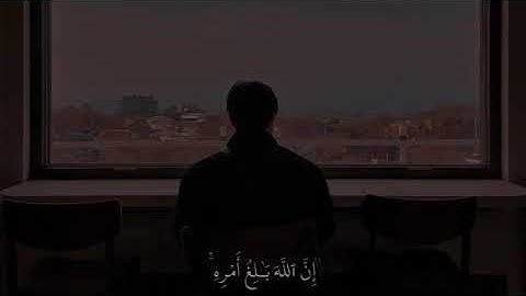سورة:الطلاق.  القارئ: بدر التركي
