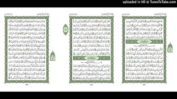 موقع القران يوميا | الجزء 29 | الربع 7 | القارئ: محمود علي البنا