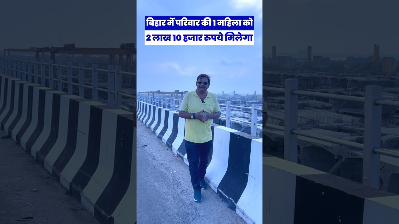 बिहार में महिलाओं को अपना बिज़नेस शुरू करने के लिये सरकार दे रही है 2 लाख 10 हजार रुपये 