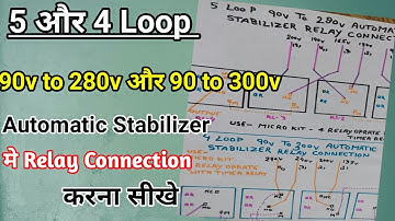 5 loop and 4 loop relay connection in automatic stabilizer