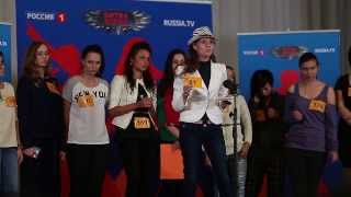 Кастинг на шоу "Битва хоров" в Барнауле