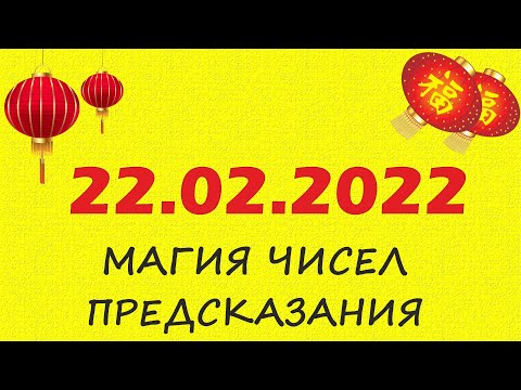 Video: 22-февраль майрамбы?