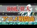 崩国ノ巫女