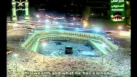 سورة المسد Complete Qur'an Surah Al Masad (111) As Sudais مصحف الحرم السديس
