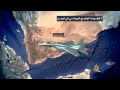 تطورات المشهد في اليمن
