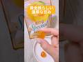 【結局シンプルが勝つ】果汁グミスペシャル黄金桃🏅
