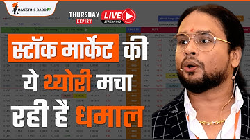 Chart of Accuracy 1.0 Theory By Dr. Vinay Prakash Tiwari I LTP CALCULATOR | Investing Daddy