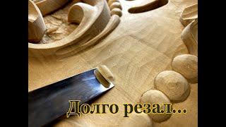 Резная корона. Сломал стамеску!!!