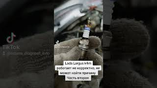 :   4,          # # #lada #k4m