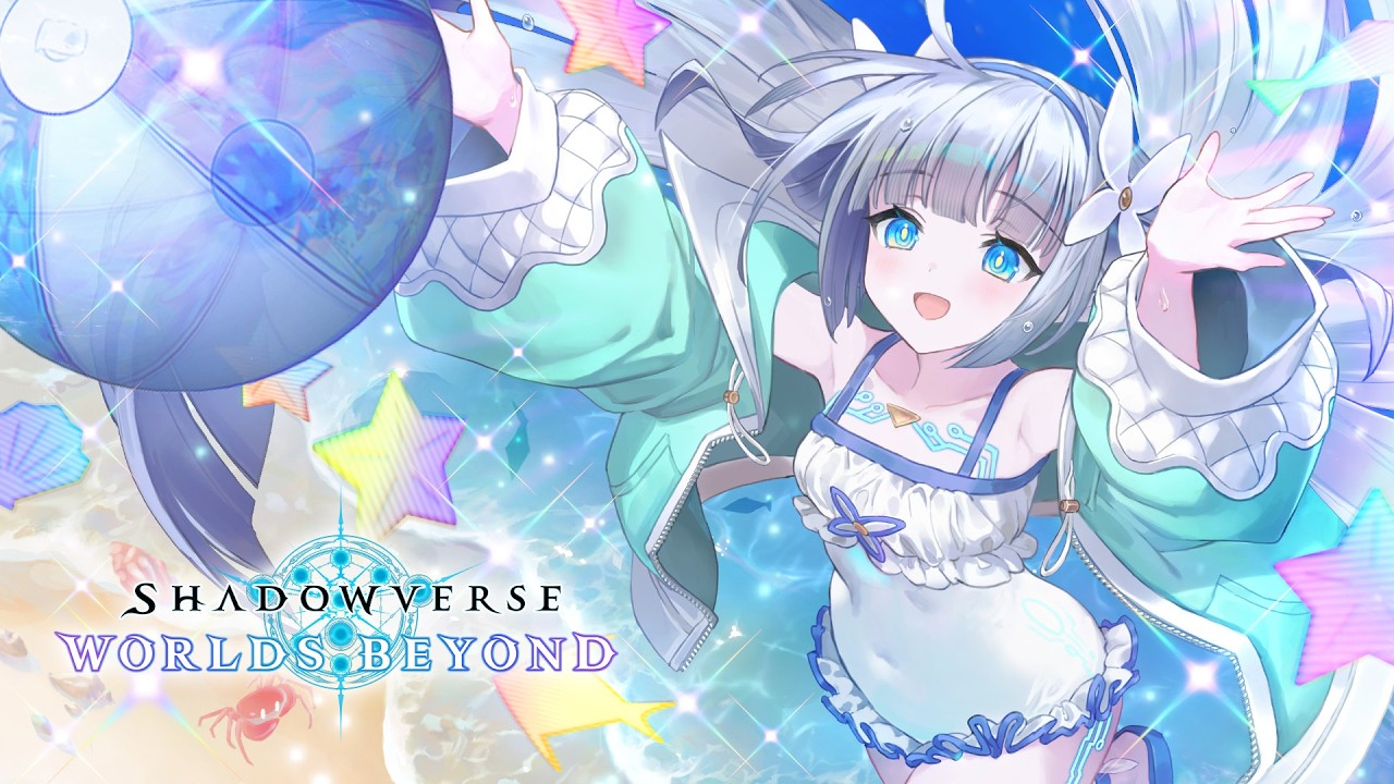 Shadowverse: Worlds Beyond】エクスチェンジチケット エース【水着