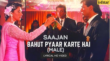 Bahut Pyar Karte Hai-Male | Saajan | Lyrical Video| S P Balasubramaniam | Sanjay | Madhuri |Salman